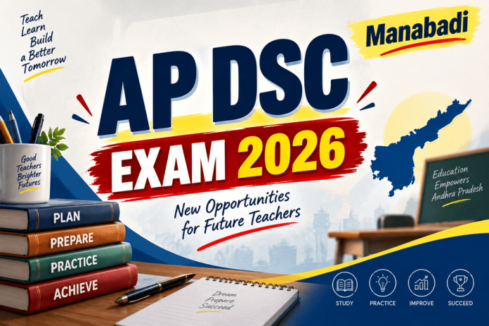 AP DSC Exam 2026