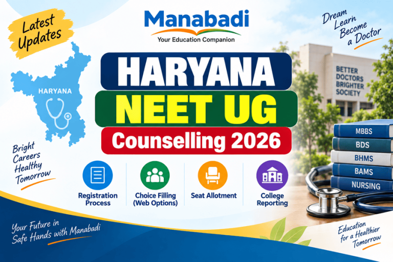 Haryana NEET UG Counselling 2026: Round 3 Registration Started, Cutoff, Reporting, Seat Allotment at Manabadi