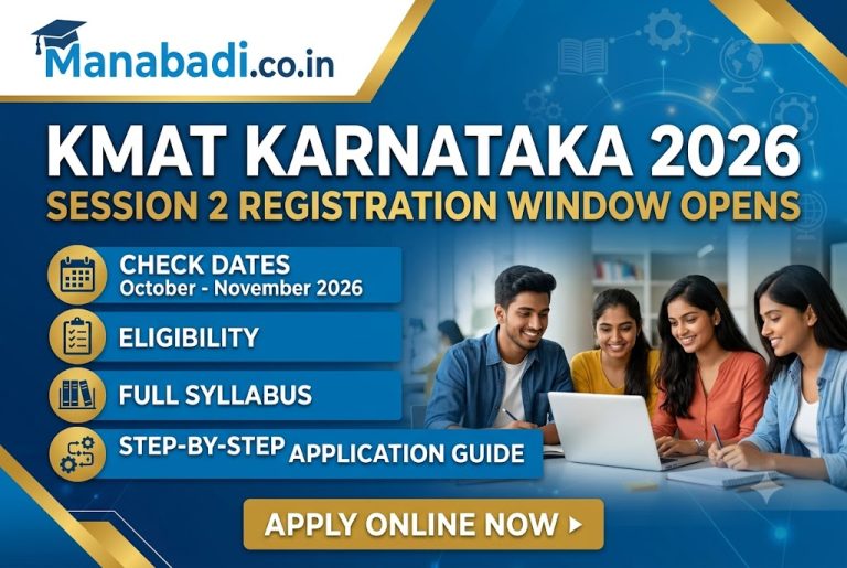 KMAT Karnataka 2026 Session 2 Registration Opens: Check Exam Date, Eligibility & Apply Online at Manabadi