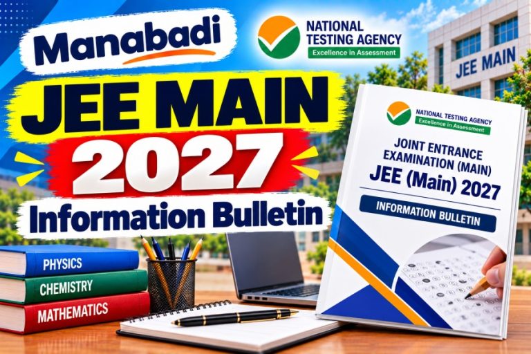 JEE Main 2027 Information Bulletin; Eligibility, Exam Pattern, Fees, Marking Scheme and Important Dates