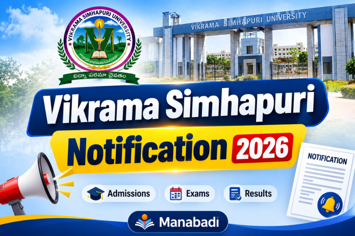VSU-Notifications